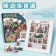 Bellion Magnetic Three Kingdoms Huarong Road Magnetic Road Magnética para niños Juguetes educativos de la escuela primaria de la escuela primaria de la escuela primaria