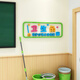 卫生角图书角布置墙贴中小学教室班级文化建设墙面装饰作品栏贴纸 B757作品栏 小