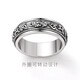 Banidier Pixiu ring men's trendy rotatable six-character mantra, Korean style index finger rotating personalized couple ring for women, single ring, default number 9, other code remarks