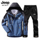 Jeep Spirit Jacket Мужская ветряная ветряная ветка установлена с тремя в одном съемном съемном наборе из двух частей теплый флисовый лайнер, костюм для камуфляжа (1203 черные + черные брюки) мужская куртка xl