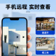 海康威视（HIKVISION）皓视通摄像头套装监控家用室外高清6路400万监控器商用户外全彩夜视手机远程带4T硬盘IPC24V2-LA