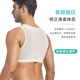 Lilly beautiful men's chest vest scar pressure clothes chest shrinkage liposuction chest flat chest elastic clothing medical body shaping jacket breasted white XXXL
