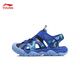 Li Ning children's shoes for men and women, summer outdoor river shoes, lightweight and breathable children's sandals, ink gray/bright blue camouflage-41 33