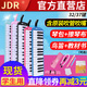 杉贝嘉德瑞口风琴37键32键小学生用初学者课堂教学幼儿童口吹管乐器 37键 黑硬包吹嘴吹管+资料+竖笛