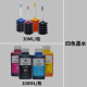 
HP 9730 Ink 9110b 9120 compatible with 9130 9720 color inkjet printer 938 ink cartridge black 100ML pointed-mouth bottle