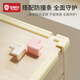 Bedli L-shaped anti-collision angle infant safety protection corner table corner protective cover thickened beige 3M glue 12 pieces
