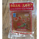 Hongji 688 Dapu getrockneter Tofu Sanheba getrockneter Tofu Fengen 888 getrockneter Tofu Fünf-Gewürz würziger gelber Zweig 668 Fünf-Gewürz (30 Packungen)