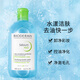 BIODERMA Makeup Remover Green Water 500ml*2 Net Yan Oil Control Cleanser Oil Skin Facial Cleansing Double Eleven Gift for Men