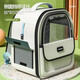 Mr. Meow Cat Bag Outing Large Pet Bag Space Capsule Cat Backpack Portable Bag Cat and Dog Backpack Cat Bag Car Luggage Khaki Brown