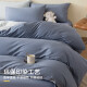 Jiuzhoulu washable brushed bed four-piece set suitable for 1.5/1.8m bed quilt cover 200*230cm