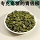 Jiangxi xiushui Wildes grünes Geld Willow Tee Jin Qian Liu Qing Qian Liu chinesische Kräutermedizin Gesundheit Tee Tee Blatt Granules Tee 500 Jahre alte alte Baumgranulat Grün Geld Willow Tee 500 Gramm Authentisch Xiushui Wild Green Money Willow Tender Blätter Blätter Blätter