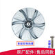 小天鹅洗衣机TB75-Q1098(S)波轮转盘水叶底盘圆盘内桶涡盘37.5cm 原装正品波轮盘