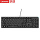 Lenovo MK7 Savior Mechanical Keyboard Multi-function Gaming Keyboard Full Key Conflict-Free Gaming Peripheral LOL/CF Gaming Keyboard Brown Switch Savior MK7 Monochrome-Backlit Mechanical Keyboard