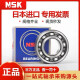 Japan NSK Roding F 681 682 683 684 685 686 687 688 689ZZ RS Alta velocidad 686zz Tamaño 6*13*5