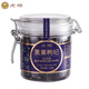 虎标中国香港品牌 黑果枸杞 泡茶泡水喝的 罐装120g