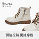 Tylanis Kinderstiefel Frühling Neue weiße Martin -Stiefel runde Zehen vielseitige Kinder Martin Boots kurze Stiefel Beige 24 innere Länge 15,5 cm für Fußlänge 14,5 geeignet