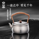 Rongshantang pure titanium kettle outdoor teapot large capacity tea boiling stove electric pot health pot walnut wood pure titanium kettle lapel moon pot 1050ml
