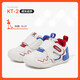 Carter Bunny zapatos para niños pequeños Autumn K Shield Zapatos funcionales Funcionales Niños y niñas Bebé Kindergarten zapatos blancos Zapatos X3CE016
