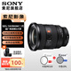 Sony (SONY) full-frame large three-dimensional ultra-wide-angle zoom G Master lens FE 16-35 GM2 + card color MCUV + card color CPL