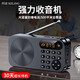 Keling F5 radio for the elderly, semiconductor FM radio, mini portable storytelling machine for the elderly, charging plug-in card, small audio and walkman player, level 4 and 6 English radio, China Red + 8G card containing 3500 songs and operas