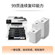 惠普hp m283fdn 283fdw 282 281彩色激光二手打印机95成新多功能一体机自动双面 【自动双面】281fdn有线一体 配国产易加粉硒鼓 惠普