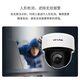 
TP-LINK wireless surveillance camera home monitor indoor home living room WiFi ceiling hemisphere 360 ​​degree panoramic rotating gimbal HD video head mobile APP remote 4 million 4MP infrared night vision [upgraded version] 32GB memory card [free upgrade 64GB card] It