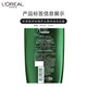 L'Oreal Shampoo Teebaumpflanze Extrakt Antidandruppen Shampoo Hyaluronsäure Silikon-freie Anti-Dandruff-Anti-Tit-Aktualisierung von Ölkontrolle Shampoo Teabaumpflanze Extrakt Anti-TandRuff-Reinigung Öl Shampoo 500 ml