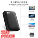 超能狗高性价比大容量移动硬盘2.5英寸便携式无需电源供电5TB USB3.0 QT防震系列2TB 黑色1.5TB