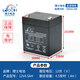 Leoch battery LEOCH Leoch battery DJW12-20 12V1.3Ah4.5Ah7Ah9Ah12Ah17Ah18Ah24Ah DJW12-4.5 12V4.5Ah