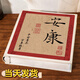 国风大相册本大容量纪念册家庭1000张插页56710寸照片宝宝成长记录册混合尺寸相片定制收纳册影集 【安康】装满不鼓包 混装567810寸694张