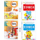 
First-grade first-grade second-grade copybooks, elementary school students practice copybooks, beginners textbooks, Chinese synchronous tracing of red people's education version, 844 characters, first-grade first-grade + second-grade