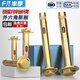 Fengji national standard external hexagonal internal expansion screws, built-in explosion implosion floor pull-out bolts M6M8M10M12 national standard M8*120 (5 pieces) punching 10mm