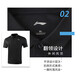 李宁短袖polo衫男夏季速干透气t恤衫跑步运动休闲冰丝翻领半袖衣服黑