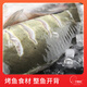 Fishing Notes Channel Catfish 1 Jin Jin is equal to 0.5 kg -1.3 Jin Jin is equal to 0.5 kg, net weight is removed, frozen, grilled fish, red barbecue, fresh, New Year's gift