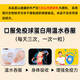 Yifushou Beijing Tongrentang Yifushou Immune Globulin Capsules Enhance Immunity Adult Children and Elderly Kang Mailichu 8 boxes of 192 capsules [cycle pack]