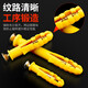 Baolian Baolian plastic expansion tube small yellow croaker expansion screw expansion plug rubber plug anchor bolt self-tapping screw 6mm8mm10mm 6*30 expansion tube + hardened color zinc nails 40 sets