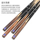 Mysterious new generation Cobra 1 aluminum alloy pole box set billiards billiard cue small head Chinese black 8 eight-ball split 10mm