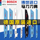 Bosch Bosch BOSCH reciprocating saw blade metal cutting blade saber saw blade bone saw machine bimetal steel woodworking bone S1531L gardening wood length 240 5-pack