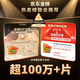 亲海 暖贴宝宝贴暖宝贴持久发热贴 暖肚贴暖身贴保暖贴宫暖贴热帖大号 20片（2件起购，买2件共80片） 大号 升级款