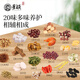 景硕五指毛桃土茯苓薏湿茶祛湿茶养肝健脾养胃调理去体内湿气重680g