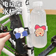 He Jiagong bicycle water bottle holder new cute cartoon internet celebrity mountain bike bicycle water cup holder road bike drink holder black bicycle water cup holder