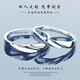 DL 1998 platinum ring live mouth 925 decoration single ring tail ring one men and women closed live - eternity - one - live (men)