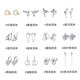 
Crystal Tremella Clip for women without ear piercing ear bone clip without holes and ear studs versatile ear jewelry for Chinese Valentine's Day gift to girlfriend and wife E1478 Four-leaf clover ear clip - no need to punch ear piercing