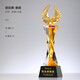 
Dusk Moonlight Trophy Customization Company Annual Meeting Recognizes Outstanding Employees Enterprise Suppliers High-end Artificial Crystal Glass Crown Dealers Partner Medal Team Collaboration Memorial Cup Golden Honor