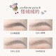 FLORTTE double-ended blade eyebrow pencil dyed eyebrow cream waterproof and sweat-proof, long-lasting and does not fade 04#-Cream Chestnut