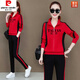 皮尔卡丹（pierre cardin）纯棉休闲运动套装女2025春秋新款时尚立领运动服广场舞卫衣两件装