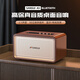 
Shanshui (SANSUI) a5 home high-quality wireless Bluetooth speaker subwoofer three-dimensional surround high-power home portable desktop mini speaker amplifier all-in-one large volume music player A5 wood grain color HIFI2.1 channel + bass adjustment