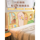 
CLCEY2025 new cartoon bed cover children's room renovation bed cover wooden board soft bag bed backrest universal detachable wash CTZ3527 Height 50-65*Length 120cm