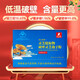 Fuyuankang Breaking Wall Ganoderma Lucidum Spore Powder Contains Ganoderma Lucidum Spore Oil Changbaishan Ganoderma Lucidum Extract Immunity Enhanced Health Products [1 bag 1 day] 3 grams/bag