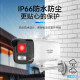 HIKVISION海康威视监控摄像头200万全彩夜视poe网线供电AI人形侦测手机远程家用室外监控器B12HV3-LT 6MM